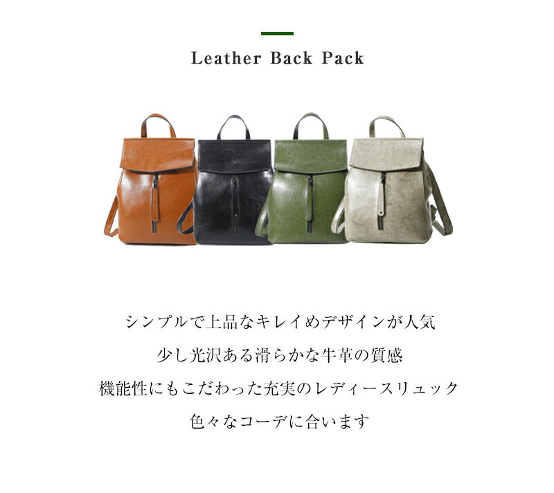 リュック レザー 革 牛革 ショルダーバッグ 本革 ハンドバッグ 綺麗め 軽量 3WAY ...