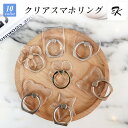 クリア スマホリング 透明 レディース おしゃれ 透明 かわいい アクセサリー リング シルバー 落下防止
