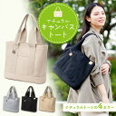 ミニトート トートバッグ ランチバッグ 仕切り マザーズバッグ 可愛い 小さい おしゃれ 整理整頓 鞄 かばん 手提げ ハンドバッグ(4)