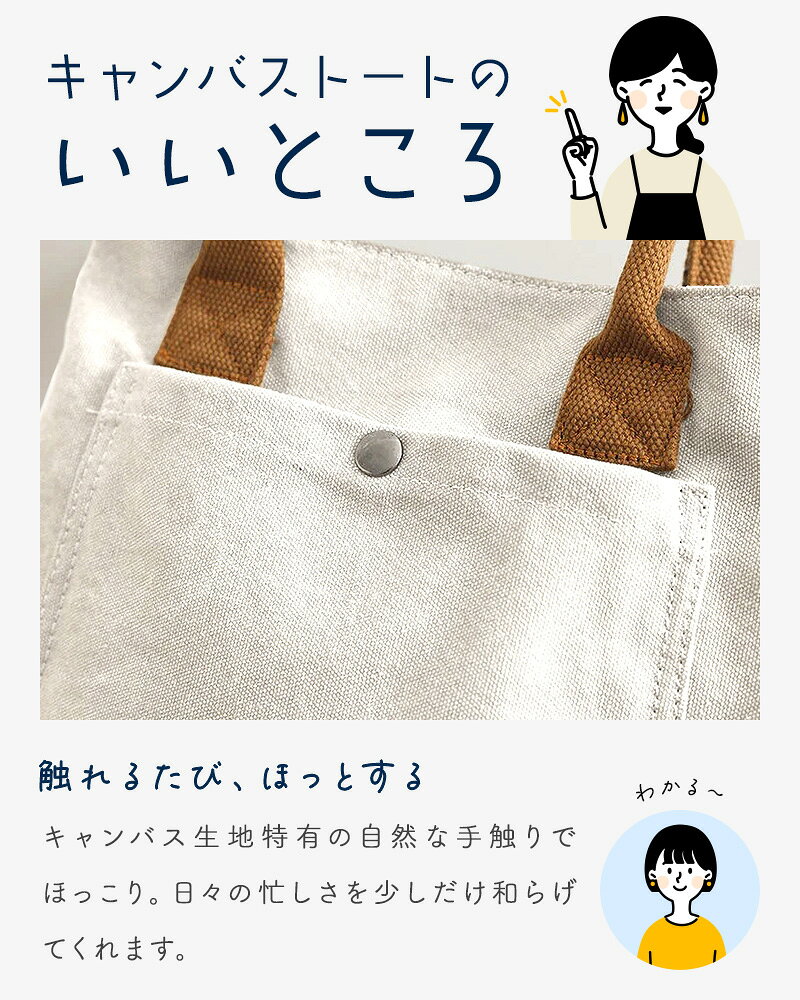 ミニトートバッグ キャンバス トート バッグ エコバッグおしゃれ ナチュラルカラー...