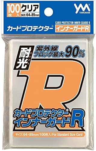 スリーブ やのまん カードプロテクター インナーガードR 対応カードサイズ：63 88 トレカ 収納 トレーディングカード ポケモンカード 遊戯王 TCG ポケカ ポケモン デュエマ MTG