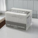 ニトリ 毎日とりかえキッチンスポンジ 30個入り グレー スポンジ キッチン用品 キッチンスポンジ