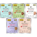 猫 えさ たまの伝説 何も入れない まぐろ かつお ささみ さば まぐろと燻製かつお粒だけの伝説 35g 12袋 たまの伝説パウチ キャットフード 三洋食品 猫...