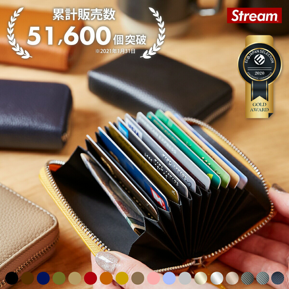 【業界最多の18色】カードケース 本革 カーボンレザー 大容量 名入れ じゃばら スキミング防止 メンズ YKKファスナー ポイントカード カードホルダー 小さい財布 カード入れ バレンタイン ギフト プレゼント STREAM