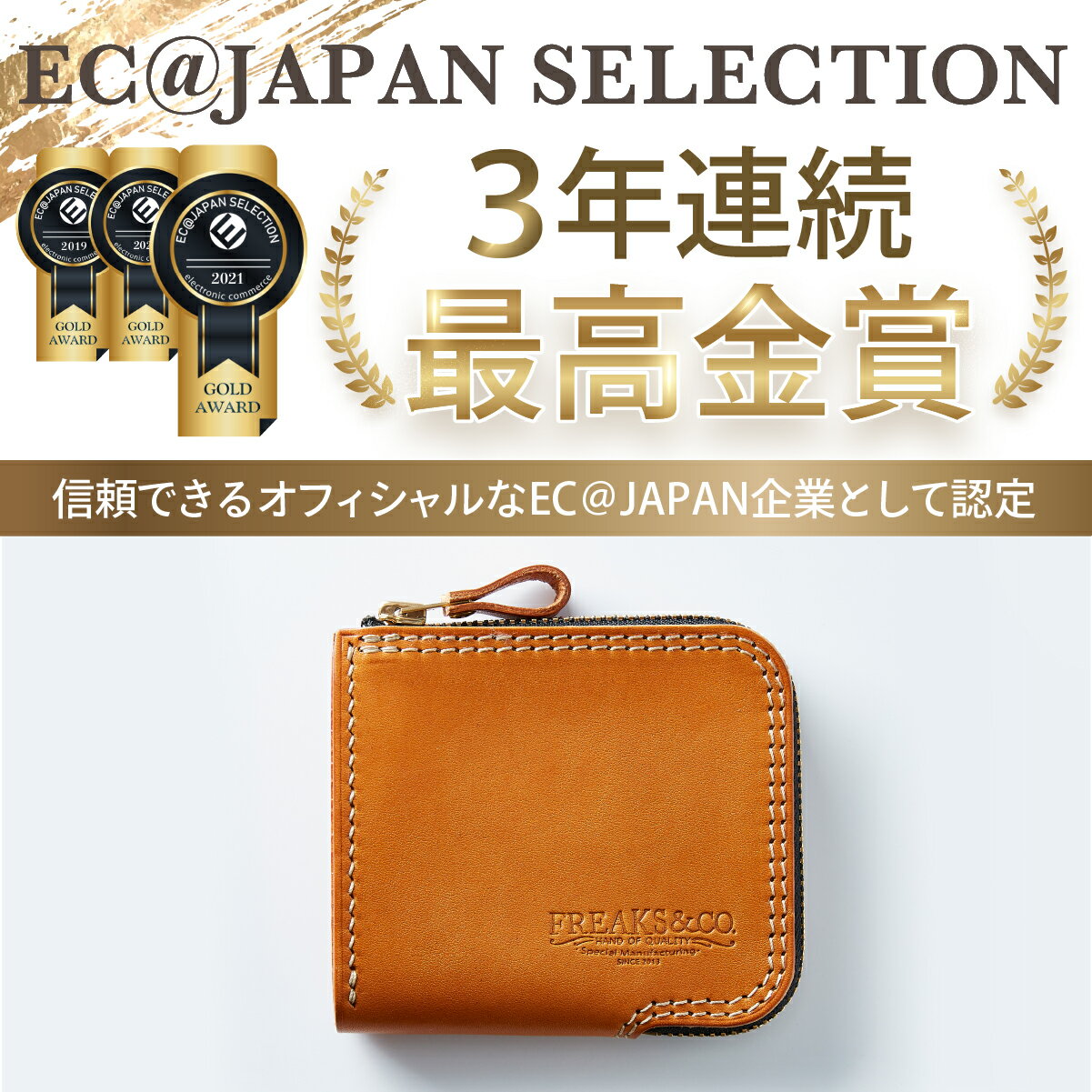 財布 L字 栃木レザー 本革 革 コンパクト ウォレット 日本製 YKKファスナー メンズ レディース プレゼント ギフト Freaks&co.【送料無料】