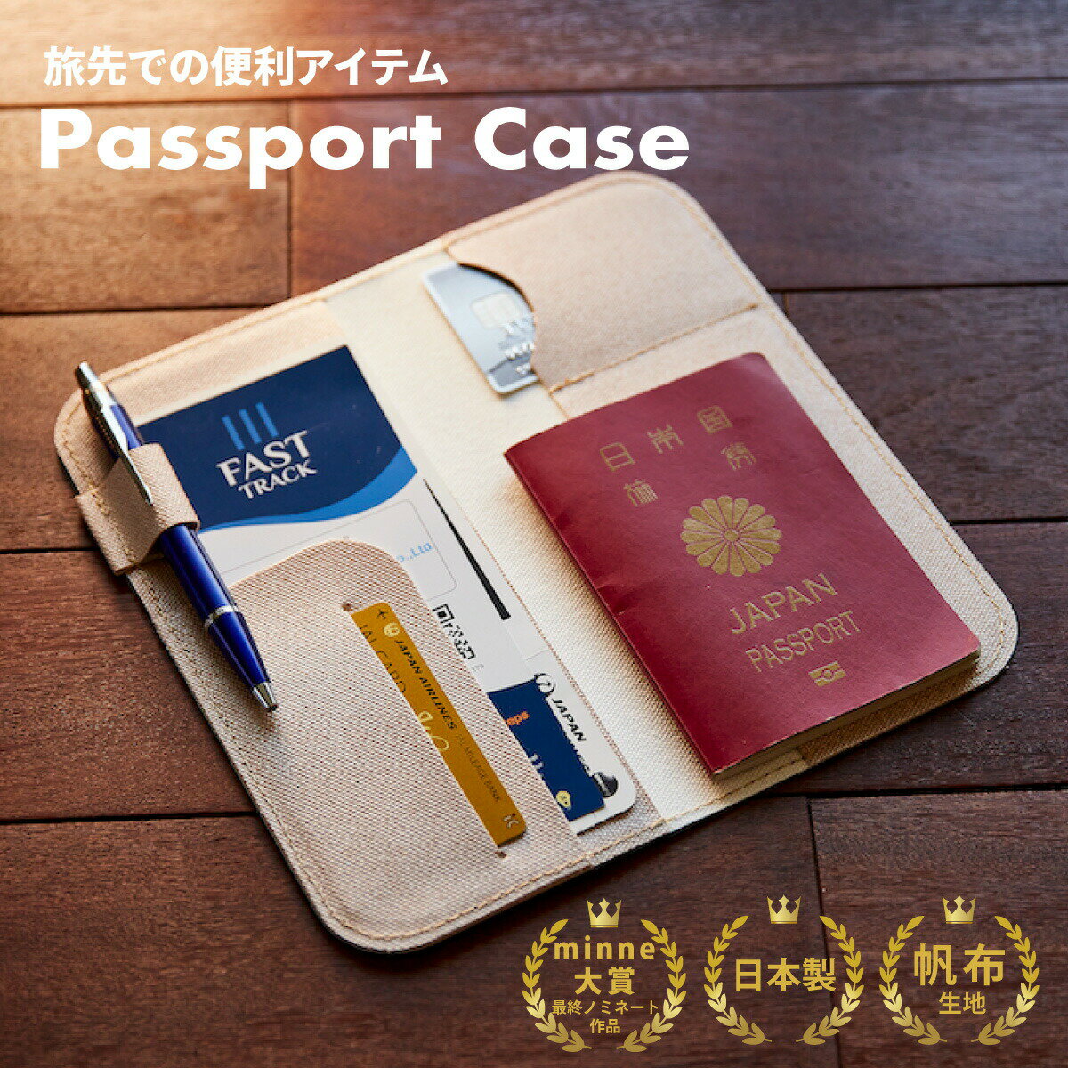 パスポートケース 薄型 スリム チケットケース パスポートカ