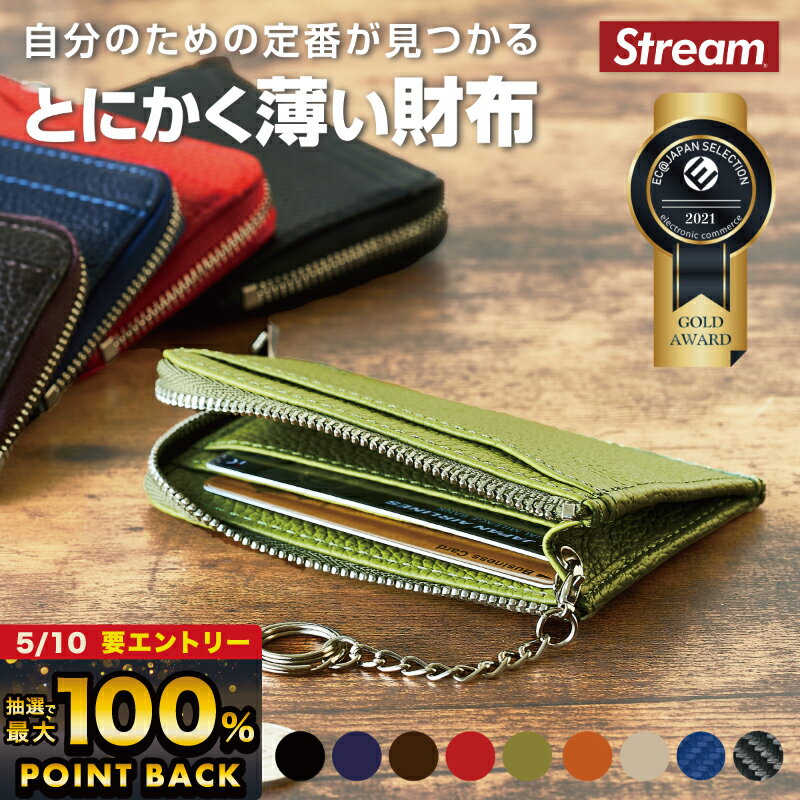 【マラソン中エントリ―でP10倍】 チャムス chums リサイクルコインホルダー カードケース 定期入れ Recycle Coin Holder 小物入れ コインケース 財布 アウトドア キャンプ 登山 小銭入れ フラグメントケース おしゃれ小町