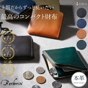 \クーポン配信中!/ コンパクト財布 コインケース 小銭入れ 財布 メンズ 本革 L字 ファスナー 薄い 小さい 革 レディース ミニ財布 ギフト Barberini 送料無料 クリスマス
