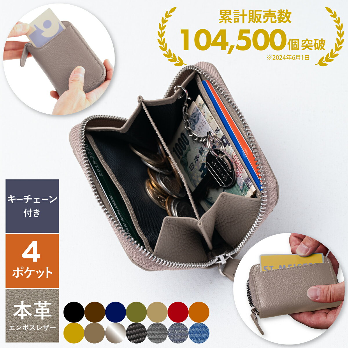 P10倍！ 小銭入れ コインケース 本革 革 メンズ レディース 【名入れ可】カーボンレザー コンパクト 財布 コインホルダー収納 6ポケット ギフト STREAM 【ポスト投函便送料無料】 母の日 父の日