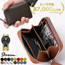 【楽天1位】小銭入れ コインケース メンズ 本革 革 コインホルダー収納 ミニウォレット6ポケット カード入れ STREAM ギフト 【ポスト投函便送料無料】 母の日 父の日