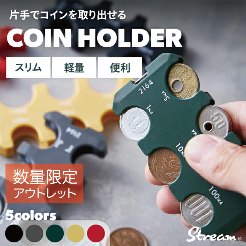 【マラソン中エントリ―でP10倍】 チャムス chums リサイクルコインホルダー カードケース 定期入れ Recycle Coin Holder 小物入れ コインケース 財布 アウトドア キャンプ 登山 小銭入れ フラグメントケース おしゃれ小町