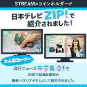 クーポン配信中! コインホルダー STREAM 片手で使える 薄型 コインケース 小銭入れ【ポスト投函便送料無料】1000円 買いまわり 敬老の日 車 バイク 母の日 父の日 3