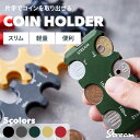 【公式】 ハンモックウォレット コンパクト クラシコ 送料無料 財布 三つ折り 小銭 取り出しやすい 財布 小銭入れ レザー コインケース 革財布 ユニセックス プレゼント 本革 サイフ 牛革 極小財布 薄い財布 ミニ財布 多機能財布 小さい財布 小型 ウォレット 母の日 父の日