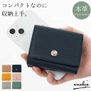 P10倍！ ミニ財布 ミニウォレット 本革 メンズ レディース 三つ折り財布 小さい財布 スキミング防止 レザー ギフト enokio 一粒万倍日 母の日 父の日