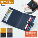 【数量限定 訳ありアウトレット】薄型 二つ折り カードケース バタフライ型 本革 革 メンズ レザー 大容量 スリム 薄型 レディース 診察券 手帳型 プレゼン...