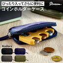 \20%OFF/ コインホルダーケース 小銭入れ 財布 コインホルダー ミニウォレット コンパクト マルチポーチ プレゼント ギフト STREAM 【ポスト投函...