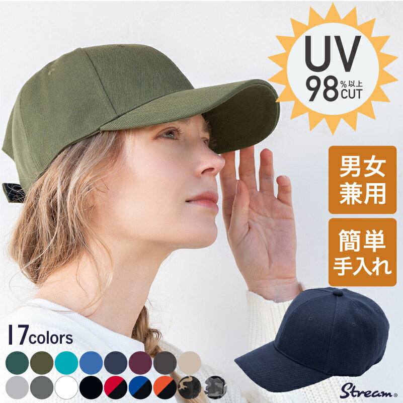 SALE20%OFF! キャップ UVカット 帽子 レ