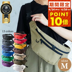 https://thumbnail.image.rakuten.co.jp/@0_mall/stmeister/cabinet/waistpouch/waistbag_m_women/waistbagm_point.jpg