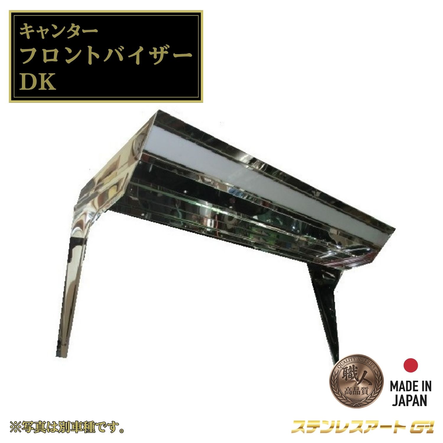 楽天市場】キャンター バイザー（トラック用品｜車用品）：車用品