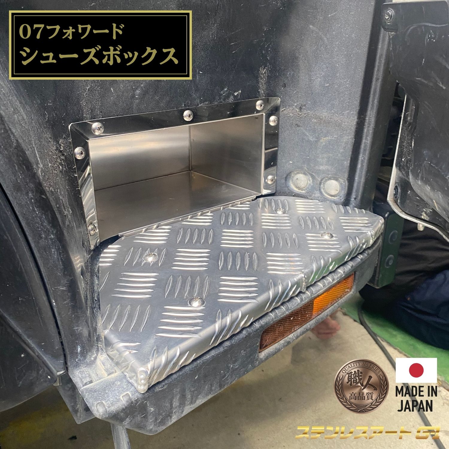 楽天市場】下駄箱（トラック用品｜車用品）：車用品・バイク用品の通販