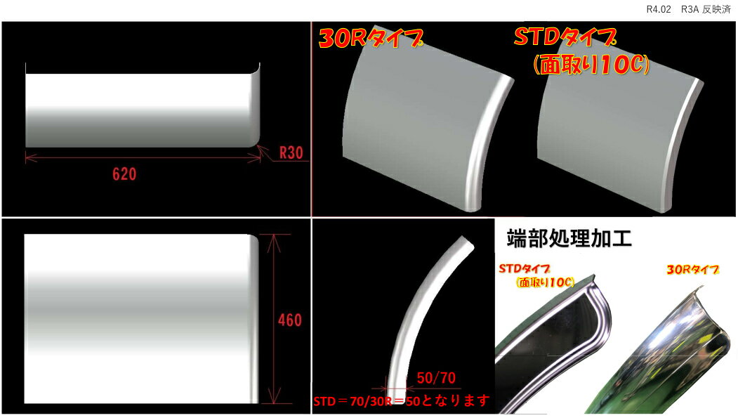 �ȥ졼�顼�ե������ 30R������ ��Ĺ����