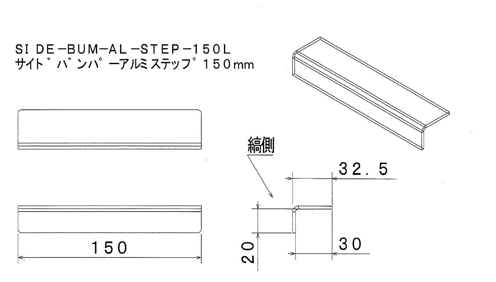 IWi TChop[A~Xebv 150L