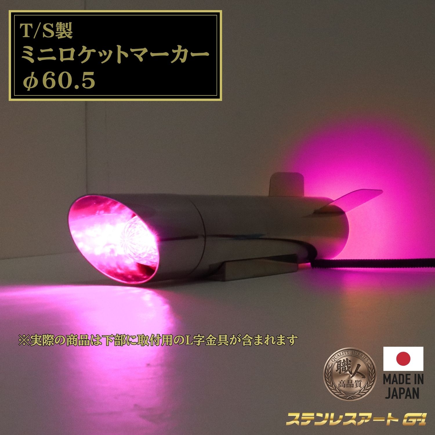 楽天市場】トラック ロケットの通販
