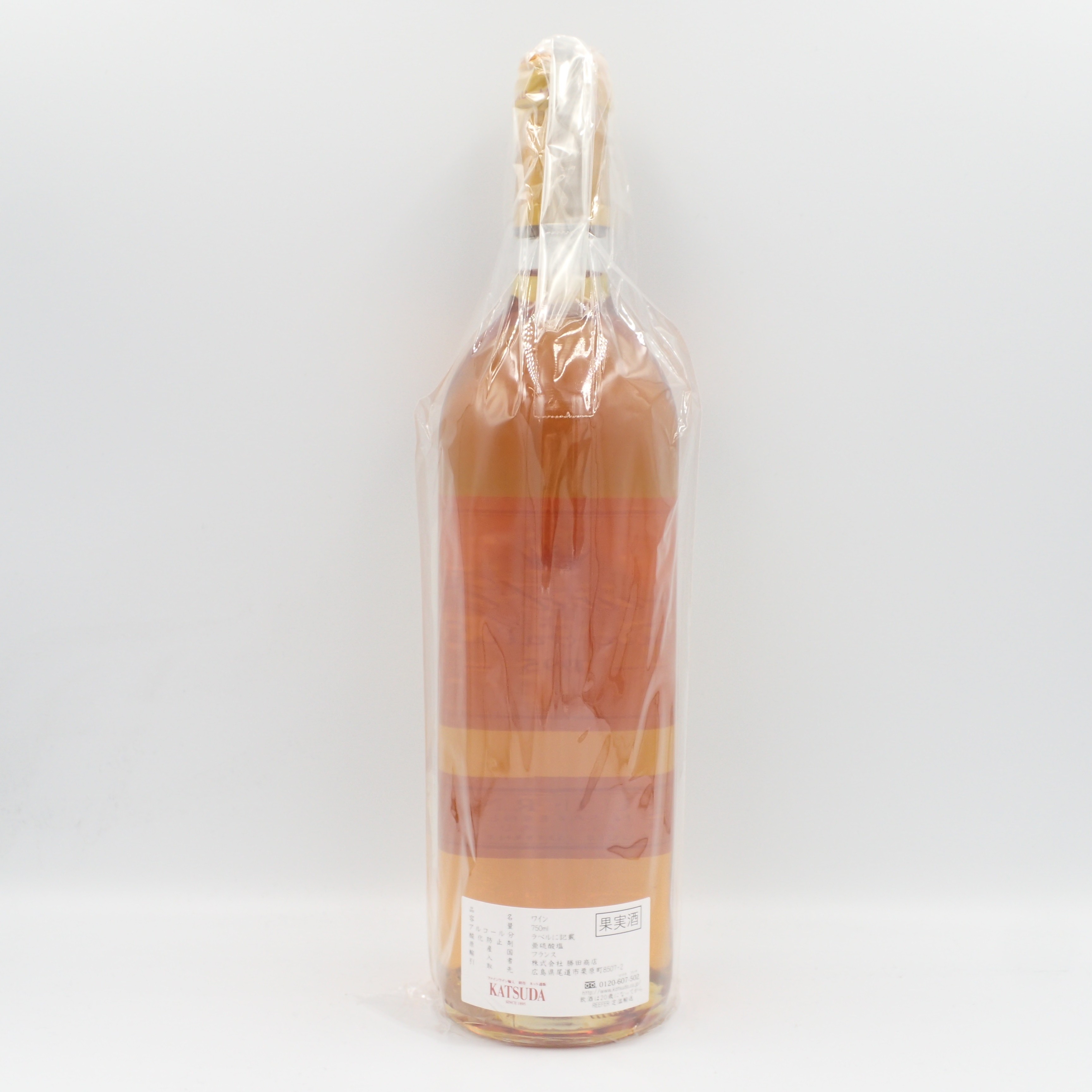 CH.D`YQUEM シャトー ディケム 1995 750ml 13.5%【B1】【中古】