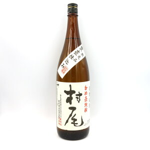 村尾 かめ壺焼酎 1800ml【D2】【中古】