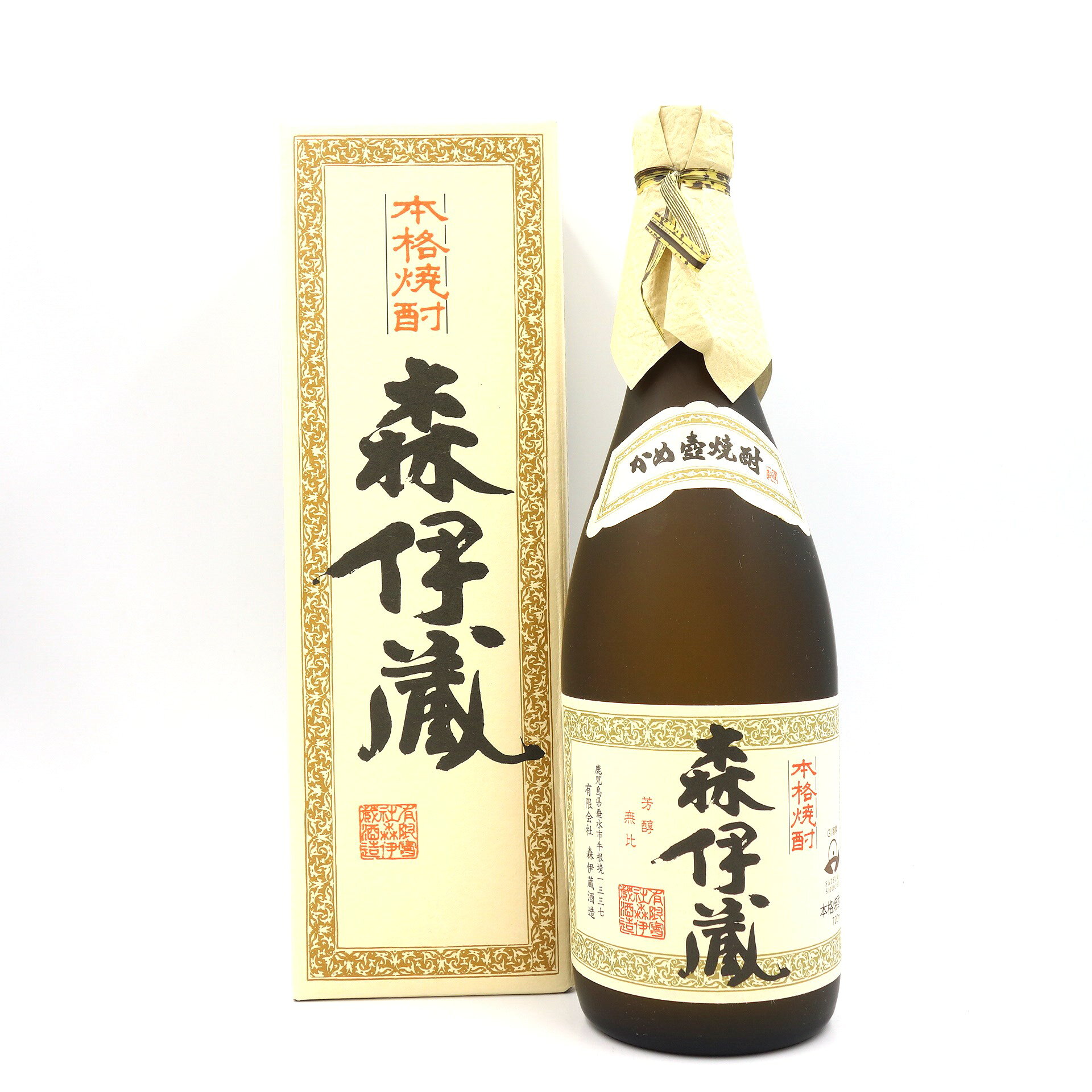 【未開栓】森伊蔵 JAL 720ml【L2】【中古】販売済み