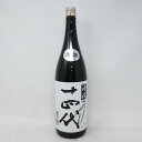 十四代 吟撰 吟醸酒 1800ml 2022年8月【A】【中古】