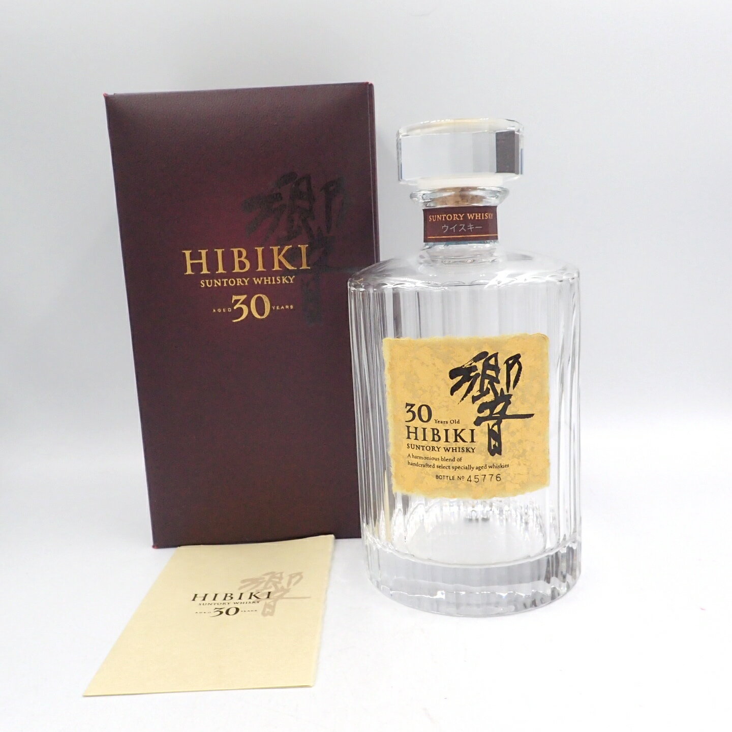 サントリー 響30年 700ml 空き瓶 箱付き【F】【中古】