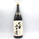 十四代 七垂二十貫 1800ml 2022年11月【H2】【中古】