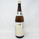 十四代 本丸 1800ml 2022年11月【N1】【中古】