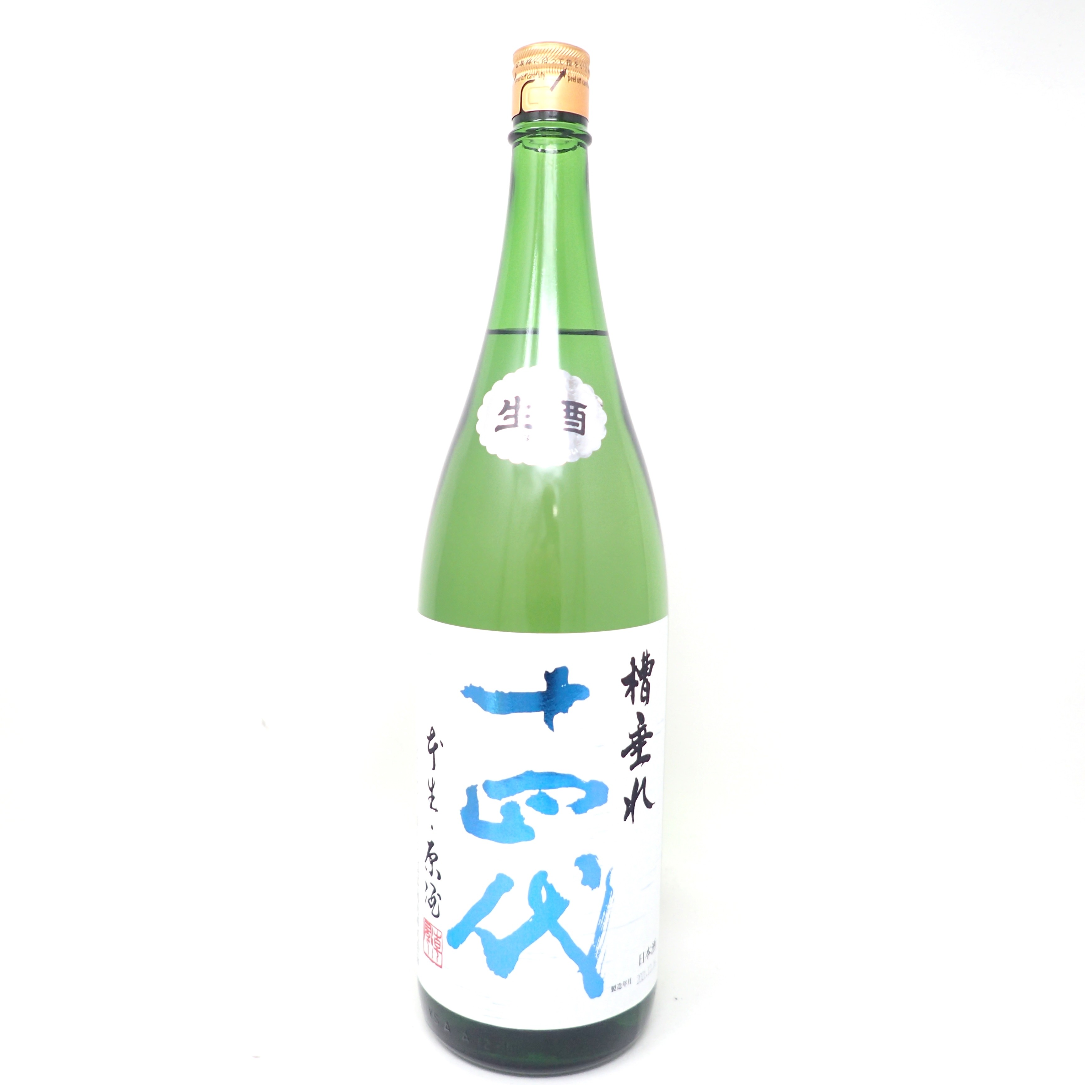 十四代 槽垂れ原酒 1800ml 2021年12月【A1】【中古】販売済み