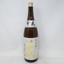 十四代 本丸 1800ml 2022年11月【N1】【中古】