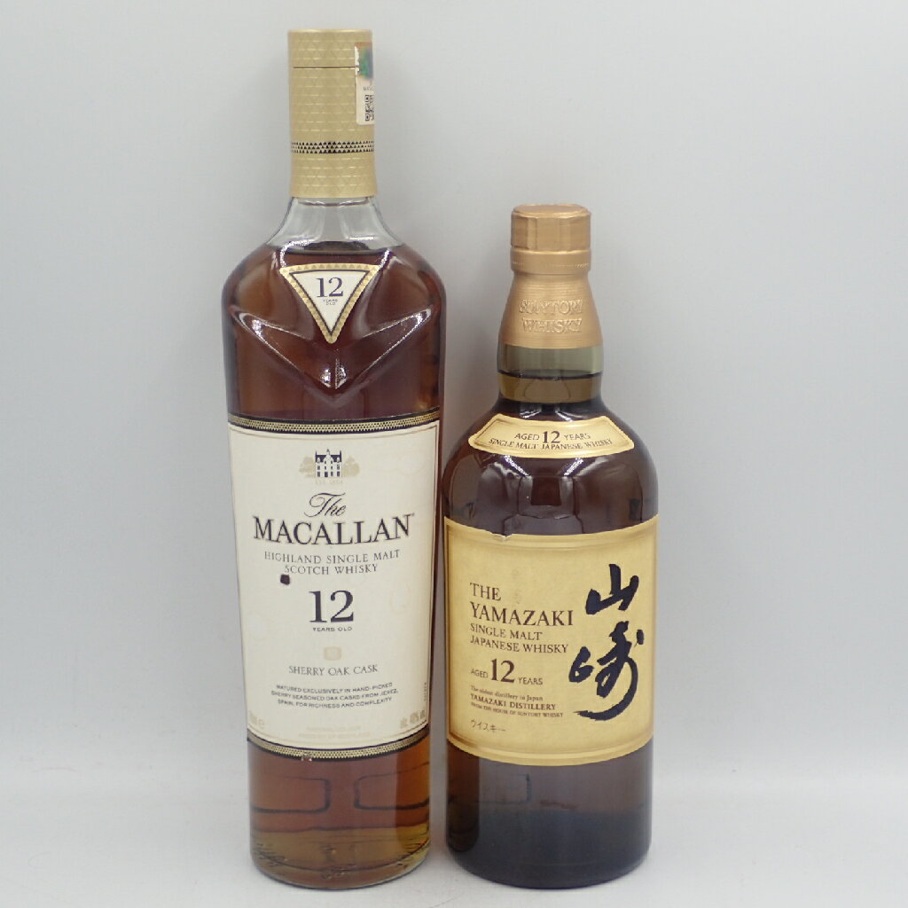 【東京都限定】サントリー 山崎 12年 マッカラン 12年シェリーオーク 2本セット 700ml SUNTORY【I2】【中古】