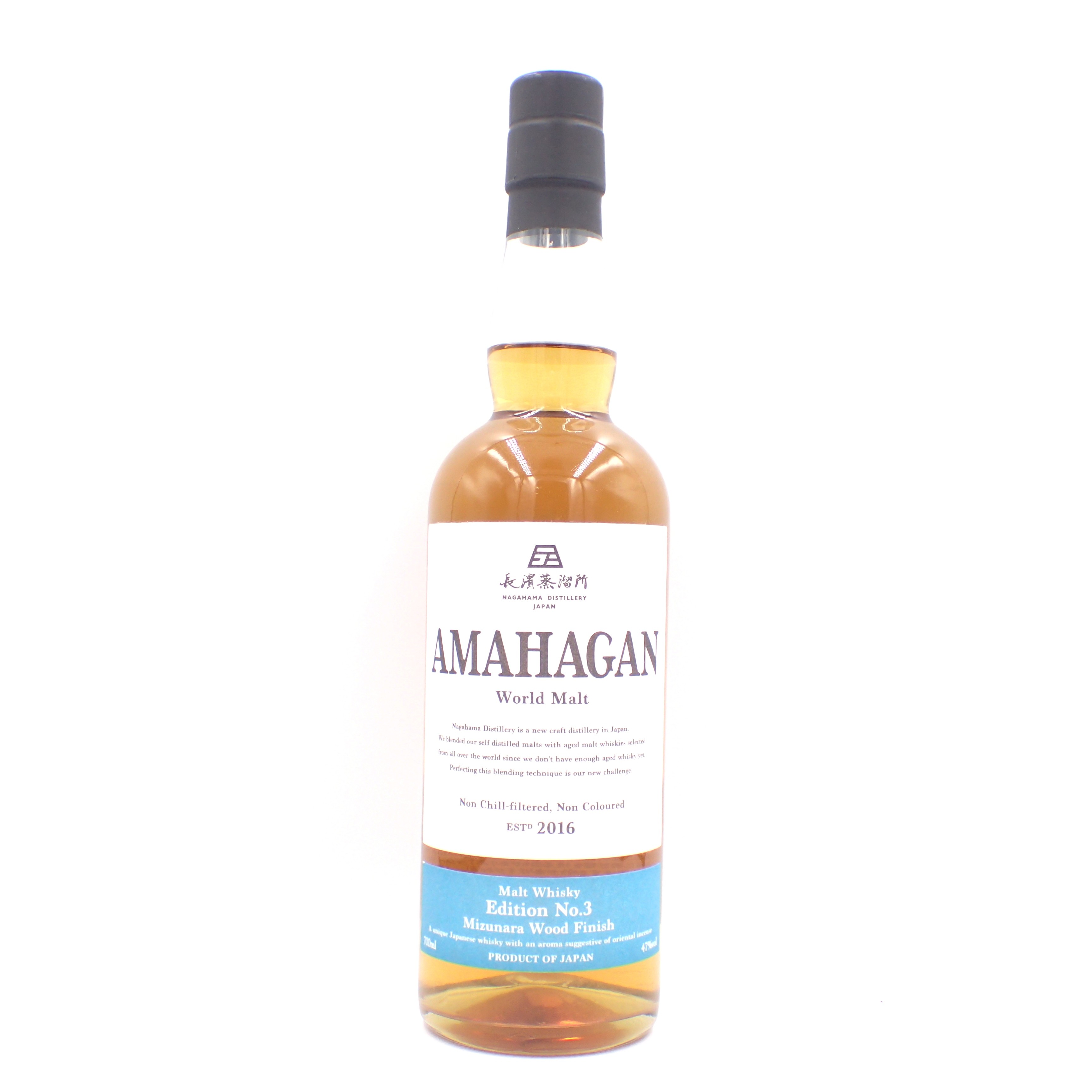 長濱蒸留所 AMAHAGAN Edition No.3 700ml 47%【B】【中古】販売済みのサムネイル