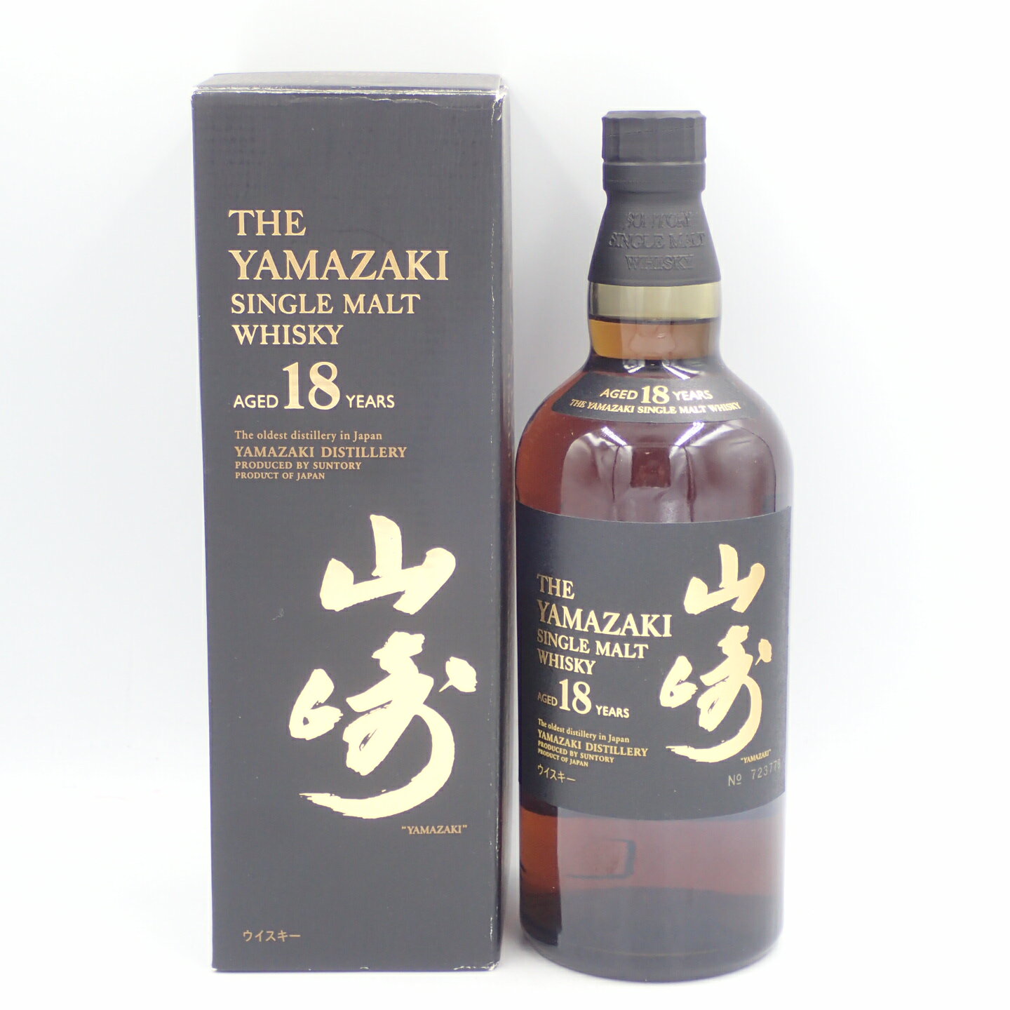 【東京都限定】サントリー 山崎 18年 旧 700ml 43%【G2】【中古】