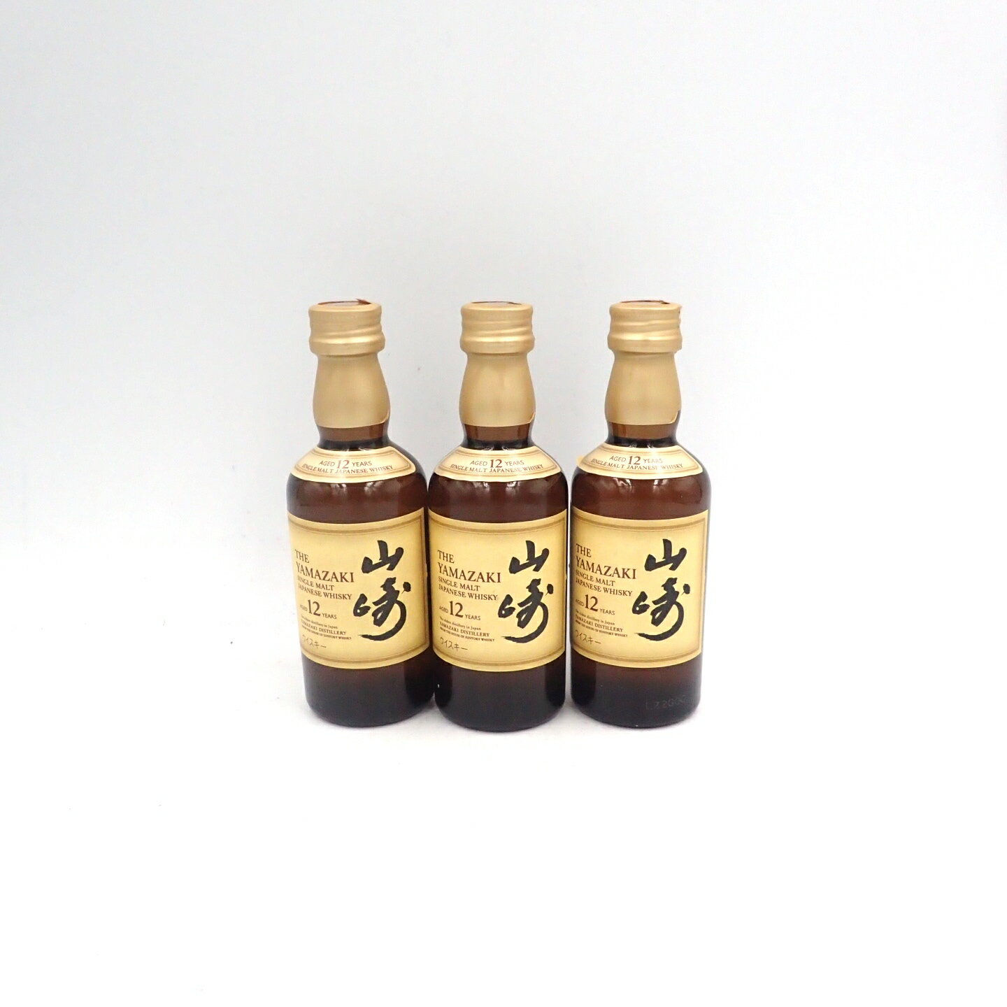 【未開栓】【東京都限定】サントリー 山崎 12年 50ml 3本セット【K2】【中古】