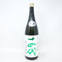 十四代 中取り純米吟醸 播州山田錦 2022年8月 1800ml【Z】【中古】