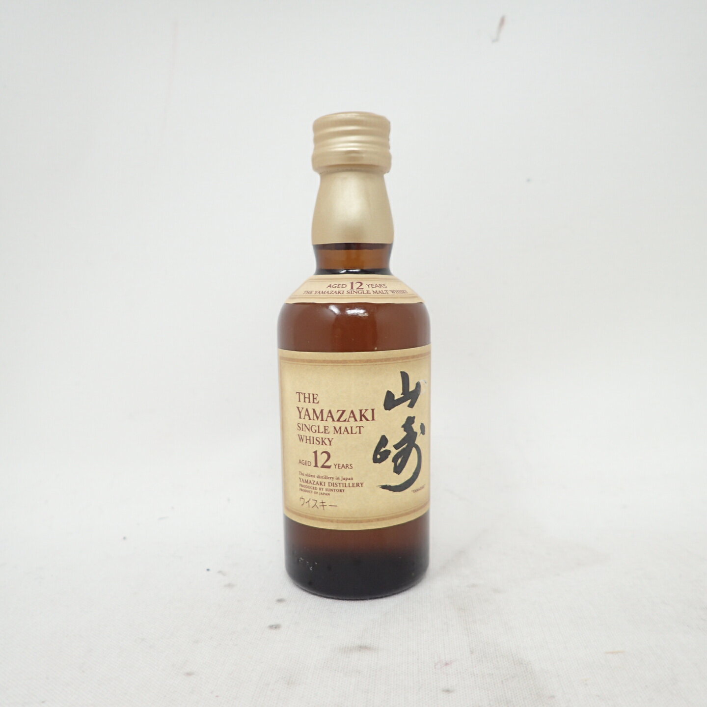 【東京都限定】サントリー 山崎 12年 50ml 43%【E】【中古】