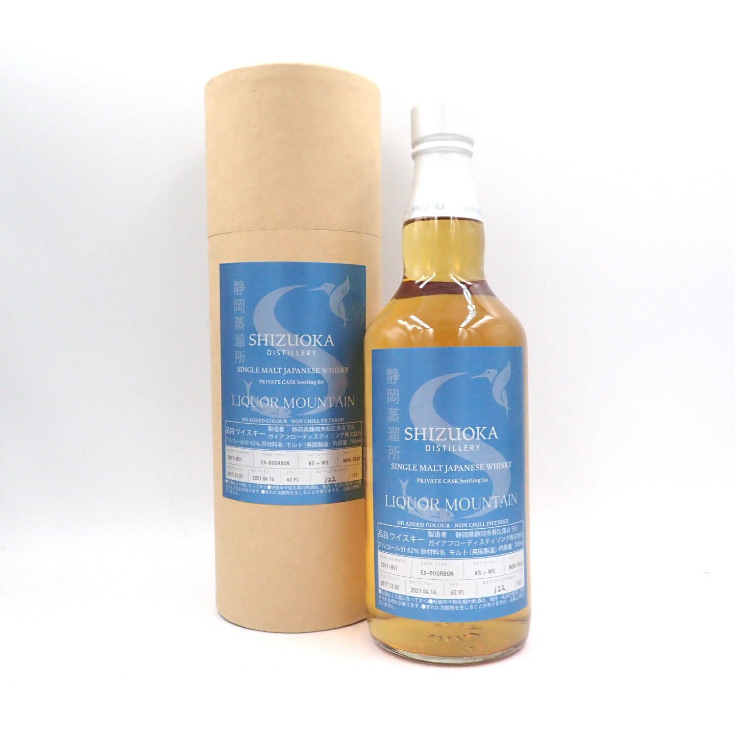 【東京都限定】静岡蒸留所 プライベートカスク 700ml 62％【E2】【中古】のサムネイル