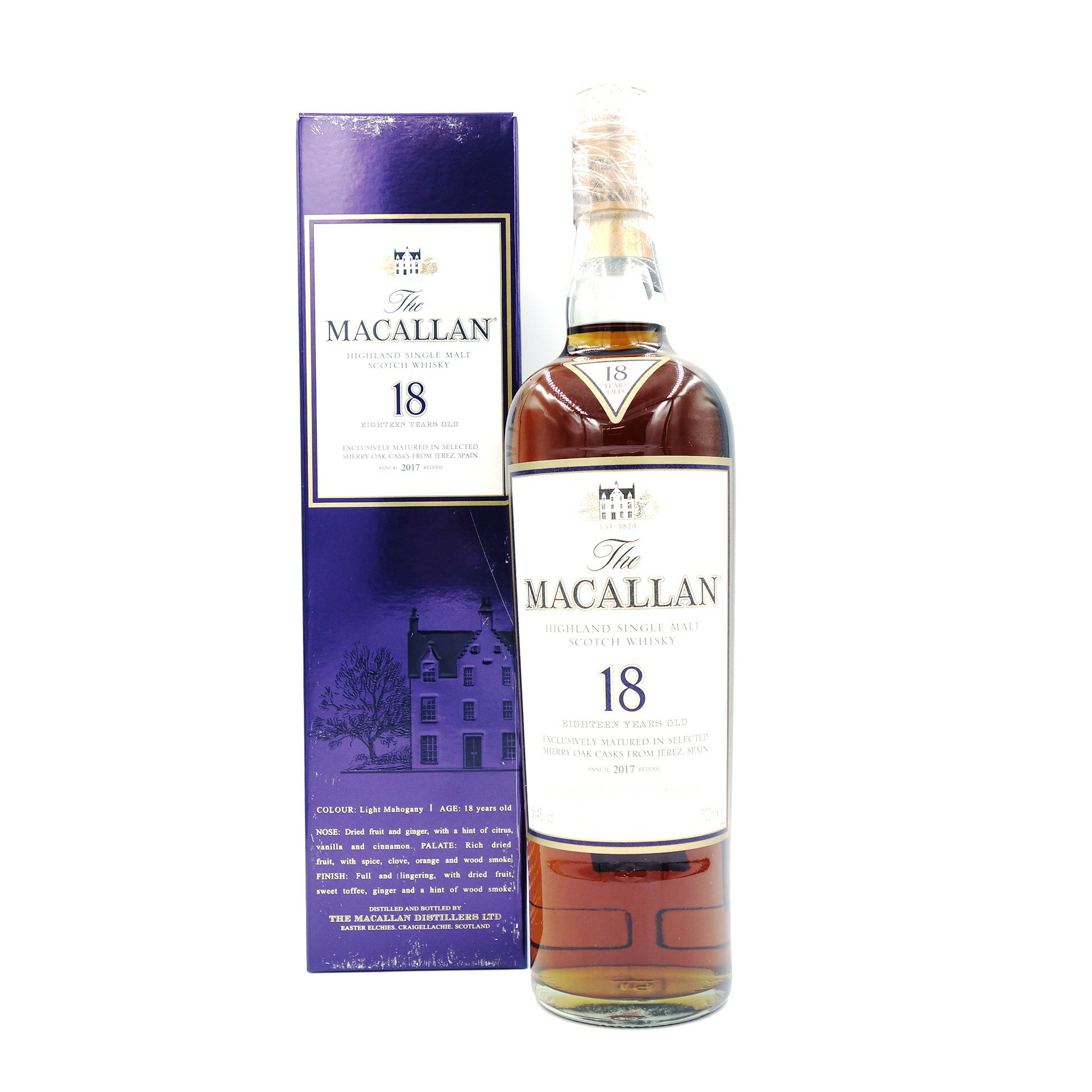 マッカラン 18年 シェリーオーク 2017リリース The MACALLAN【Z1】【中古】