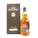 オールドプルトニー 25年 アメリカンオーク＆スパニッシュオークカスク 700ml OLD PULTENEY 箱付【V1】【中古】