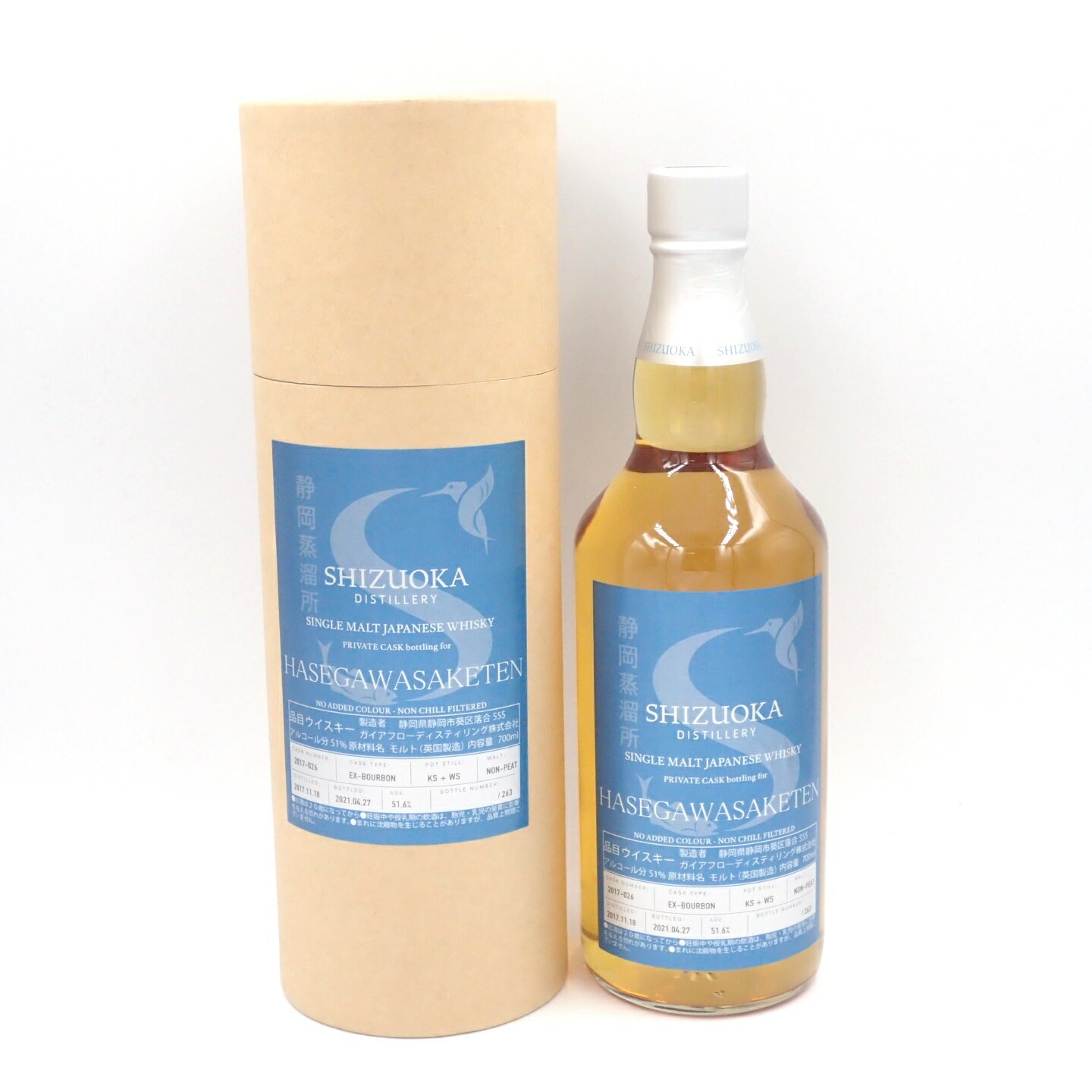 東京都限定★ガイアフロー 静岡蒸留所 プライベートカスク 2017-2021 700ml 箱付き【I2】【中古】のサムネイル