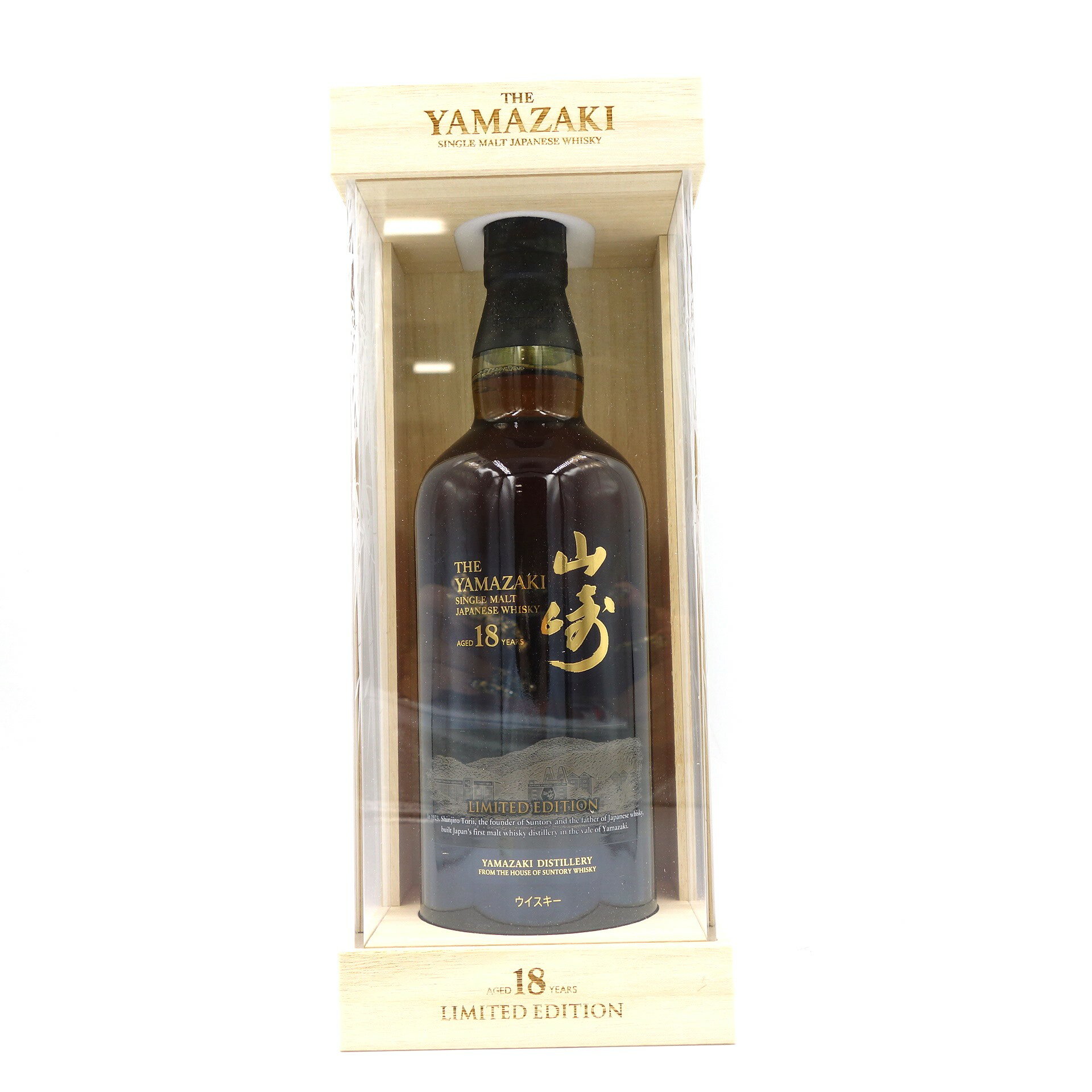 【東京都限定】サントリー 山崎 18年 リミテッドエディション 700ml 同梱不可【V】【中古】