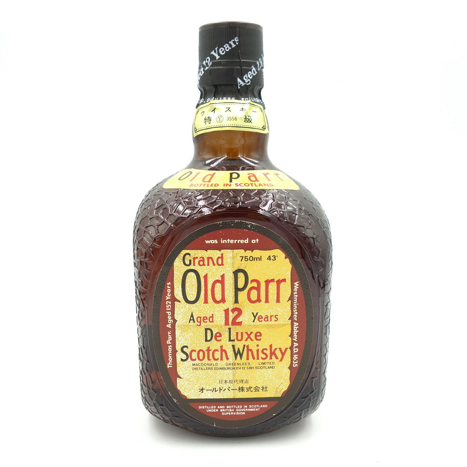 オールドパー 12年 デラックス 750ml Old Parr【D2】【中古】