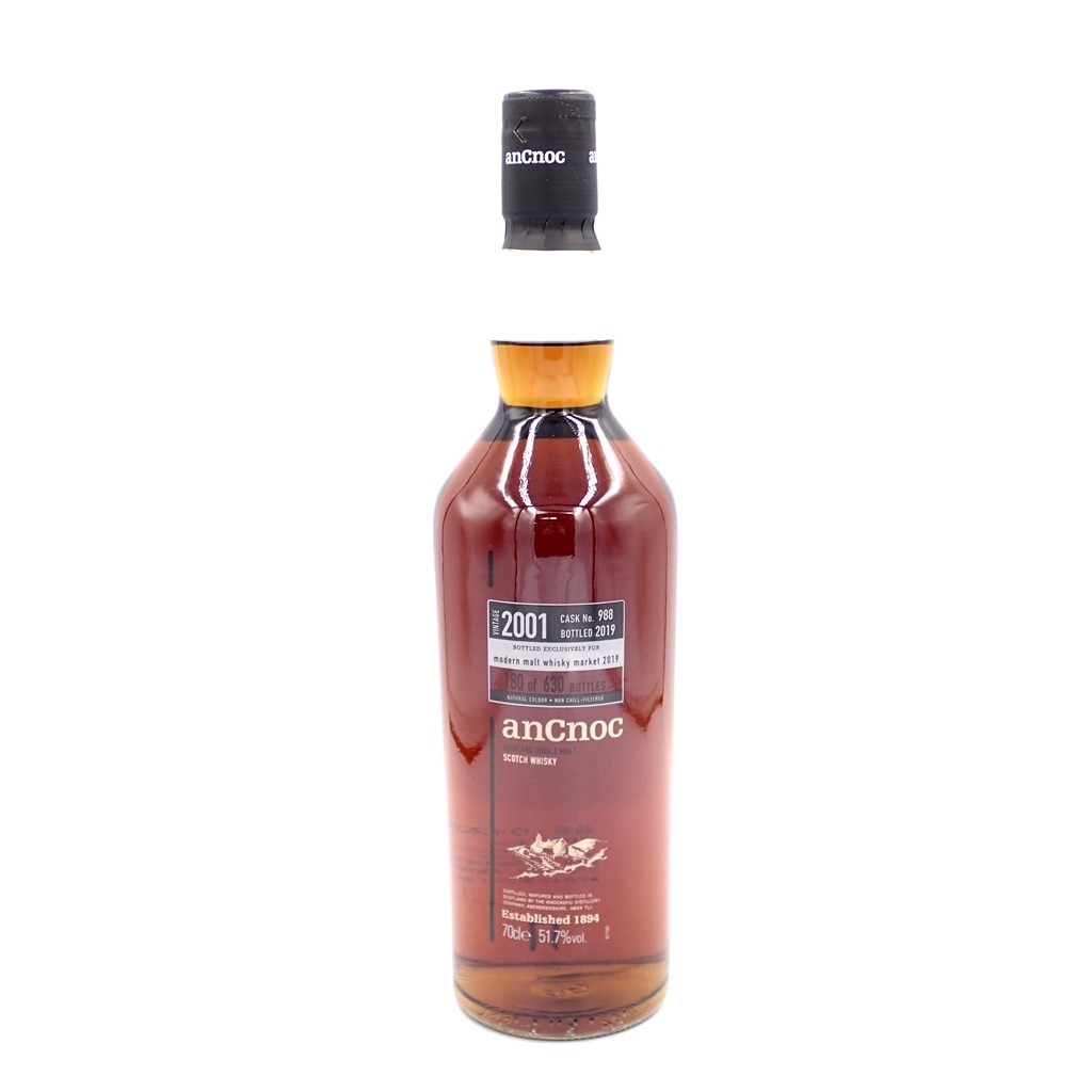 アンノック 2001 988 700ml ancnoc ケース付き【M】【中古】