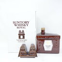 サントリー ウイスキー ローヤル ディスプレイ 山崎蒸溜所特製 乾燥塔型ボトル キルン 陶器 SUNTORY WHISKY ROYAL【S1】【中古】販売済み